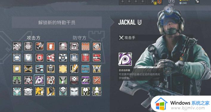 彩虹六号连接不上服务器怎么回事_彩虹六号总是连接不上服务器如何解决