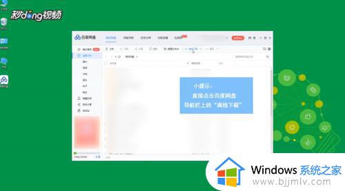 ed2k怎么下载_ed2k文件下载步骤