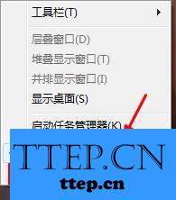 win7通知区域图标不能更改怎么回事_win7通知区域图标更改不了的解决教程
