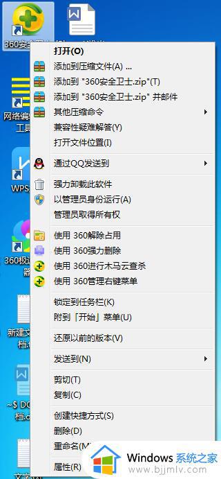 win10文件右键菜单太长怎么办_win10点击文件右键菜单特别长处理方法