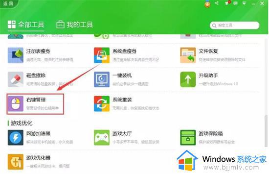 win10文件右键菜单太长怎么办_win10点击文件右键菜单特别长处理方法