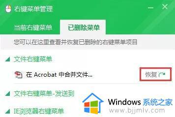 win10文件右键菜单太长怎么办_win10点击文件右键菜单特别长处理方法