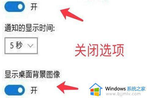 win10无法更改桌面背景图片怎么办_win10桌面背景无法更换解决方法