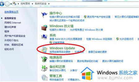 windows7怎么升级版本_windows7如何升级到最新版本
