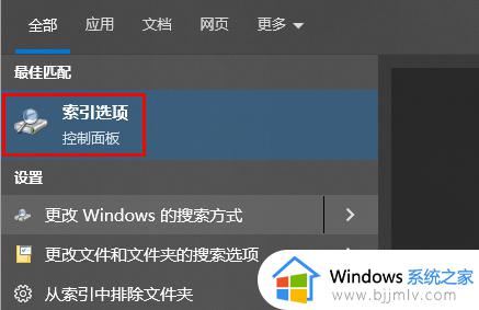 win10磁盘100%占用率怎么办_win10磁盘占用100%解决方法