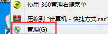 win7无法安装打印机000000c1怎么办_win7安装打印机提示0x000000c1如何解决
