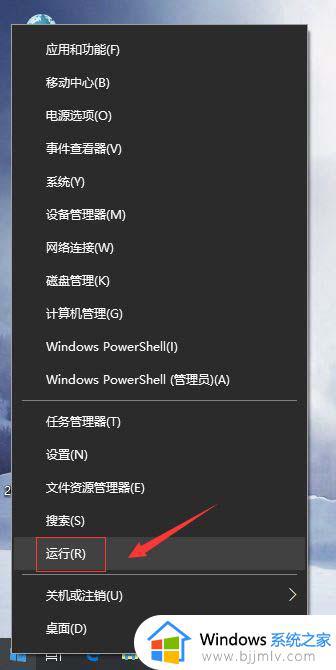 win10打开图片文件系统错误怎么办_win10图片打不开文件系统错误的解决教程