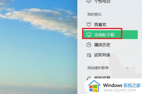 百度网盘如何把音乐传到qq音乐手机上_百度网盘音乐怎么导入手机qq音乐