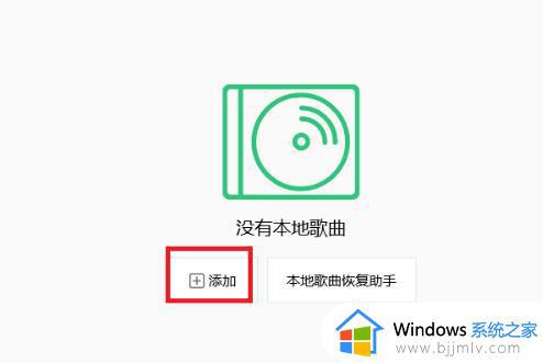 百度网盘如何把音乐传到qq音乐手机上_百度网盘音乐怎么导入手机qq音乐