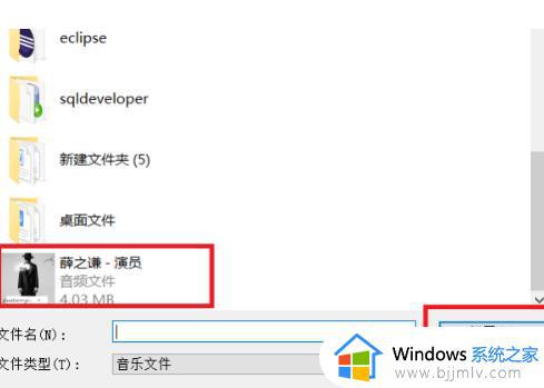 百度网盘如何把音乐传到qq音乐手机上_百度网盘音乐怎么导入手机qq音乐