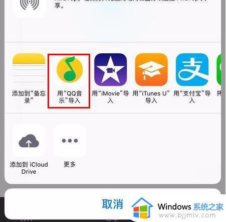 百度网盘如何把音乐传到qq音乐手机上_百度网盘音乐怎么导入手机qq音乐