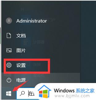 win10打开系统更新的方法_win10怎样打开系统更新