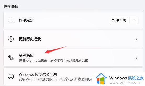 预装的win11怎么退回win10_安装了win11如何退回win10
