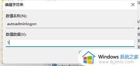 win11必须要登录microsoft账户怎么办_win11开机必须登录microsoft如何解决