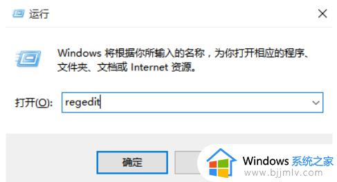 win10如何取消自动更新系统_win10怎样取消自动更新系统