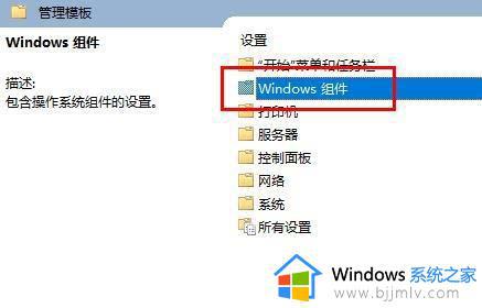 microsoft defender antivirus占用内存怎么回事_windows defender占用内存过高如何处理