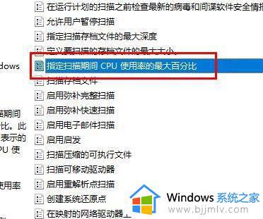 microsoft defender antivirus占用内存怎么回事_windows defender占用内存过高如何处理