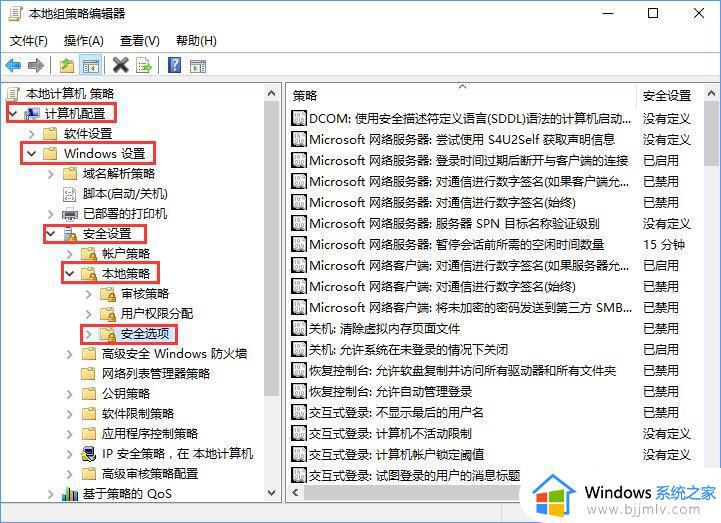 win10弹出无法打开这个应用怎么办_window10一直提示无法打开这个应用如何解决
