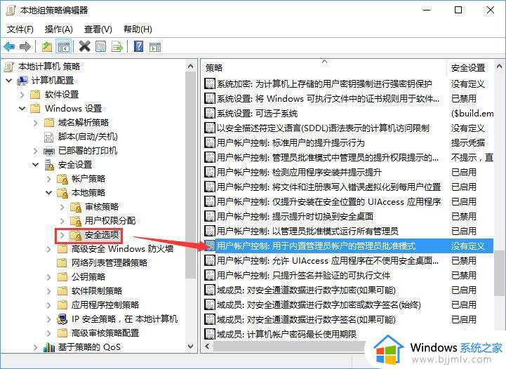 win10弹出无法打开这个应用怎么办_window10一直提示无法打开这个应用如何解决