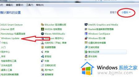 windows更新重启卡住了如何处理_windows更新重启卡死如何解决