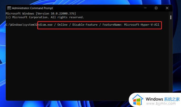 windows关闭hyper-v的方法_怎样关闭hyper_v