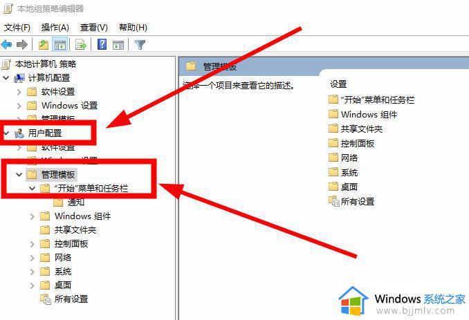 win10当前没有可用的电源选项怎么办_win10电脑显示没有可用的电源选项如何解决