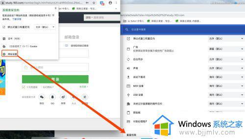 此网站无法提供安全连接怎么办_浏览器提示此网站无法提供安全连接如何解决