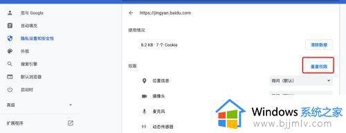 此网站无法提供安全连接怎么办_浏览器提示此网站无法提供安全连接如何解决
