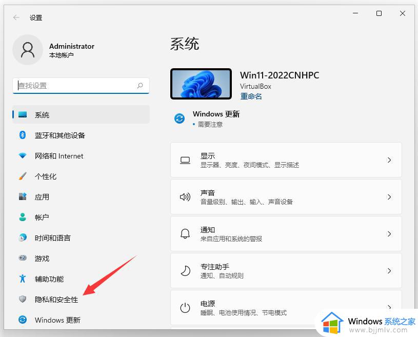 win11下载软件不受信任怎么办_win11软件未受信任如何处理