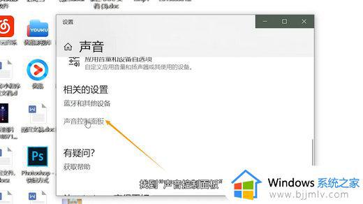 win7系统连接蓝牙耳机不能用怎么办_win7蓝牙耳机已配对但无法使用如何处理