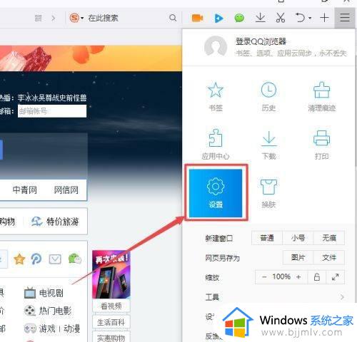 win10进入后任务栏闪烁黑屏怎么办_win10开机后任务栏闪烁黑屏修复方法