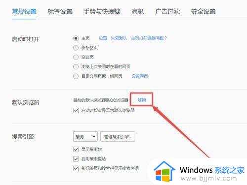 win10进入后任务栏闪烁黑屏怎么办_win10开机后任务栏闪烁黑屏修复方法