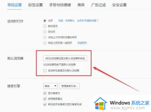 win10进入后任务栏闪烁黑屏怎么办_win10开机后任务栏闪烁黑屏修复方法