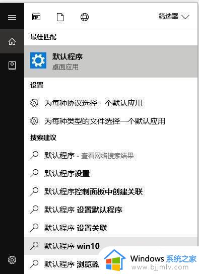 win10进入后任务栏闪烁黑屏怎么办_win10开机后任务栏闪烁黑屏修复方法