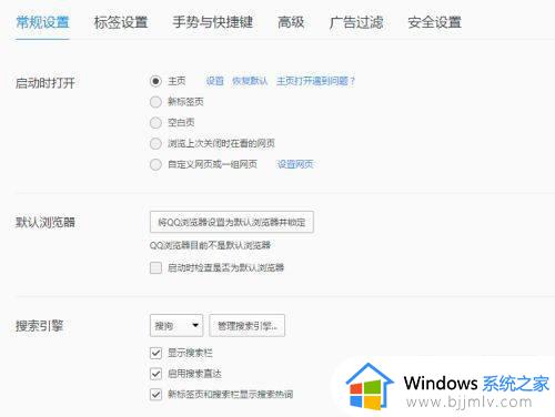win10进入后任务栏闪烁黑屏怎么办_win10开机后任务栏闪烁黑屏修复方法