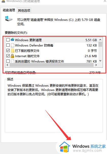 电脑更新win10后软件卡死怎么办_win10更新之后软件卡顿解决方法