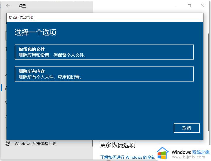 如何恢复电脑系统还原win10_怎么恢复电脑win10系统还原