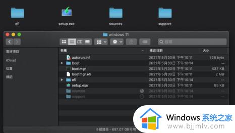 苹果电脑怎么安装windows11系统 苹果笔记本装windows11教程