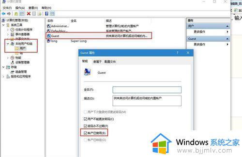 win7错误代码0x80070035打印机共享无法连接怎么解决