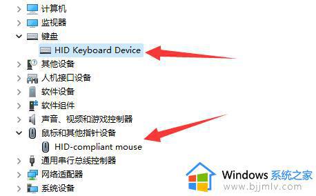 win11睡眠后无法唤醒屏幕怎么办_win11系统睡眠后无法唤醒如何处理