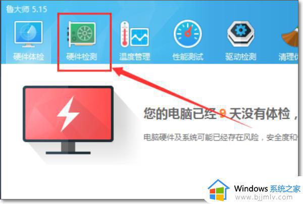 win10看电脑显卡功耗在哪里_win10如何查看显卡性能功耗
