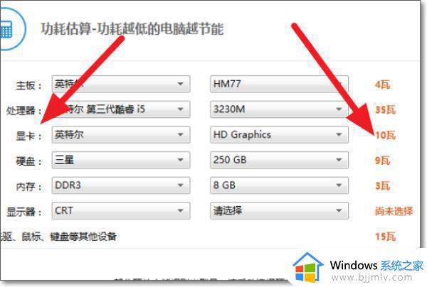 win10看电脑显卡功耗在哪里_win10如何查看显卡性能功耗
