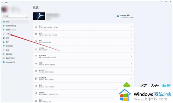 win11任务栏设置不合并的方法_win11怎样不合并任务栏图标