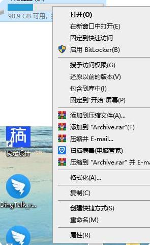 电脑怎么清理隐藏垃圾 电脑隐藏垃圾文件如何删除