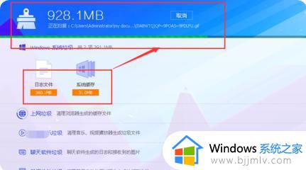 电脑怎么清理隐藏垃圾_电脑隐藏垃圾文件如何删除