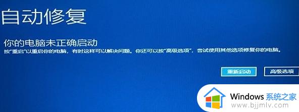 错误代码0xc0000001如何解决_电脑0xc0000001怎么修复