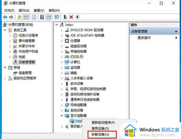 错误代码0xc0000001如何解决_电脑0xc0000001怎么修复