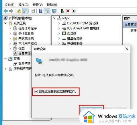错误代码0xc0000001如何解决_电脑0xc0000001怎么修复