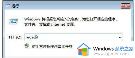 win7下载默认设置怎样设置成d盘_win7如何把默认下载路径变成d盘