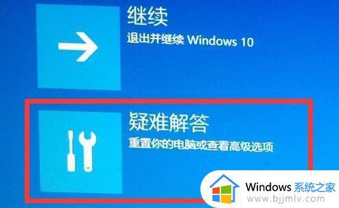 win11更新卡在1%怎么回事_win11更新1%卡住不动如何解决